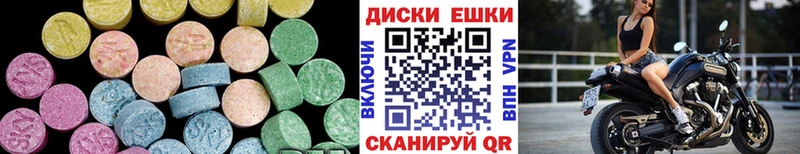 Ecstasy 99%  Макарьев 