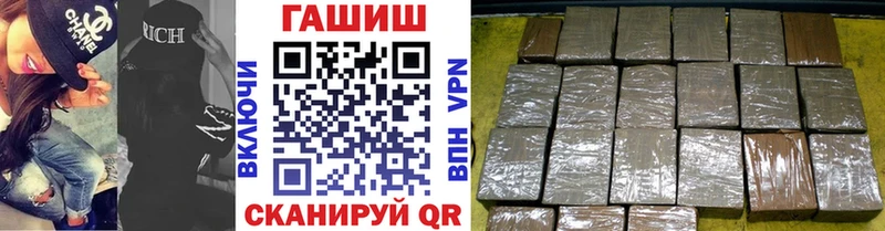 площадка Telegram  Макарьев  Гашиш индика сатива  цена наркотик 
