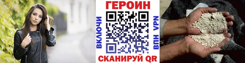 купить   Макарьев  Героин гречка 