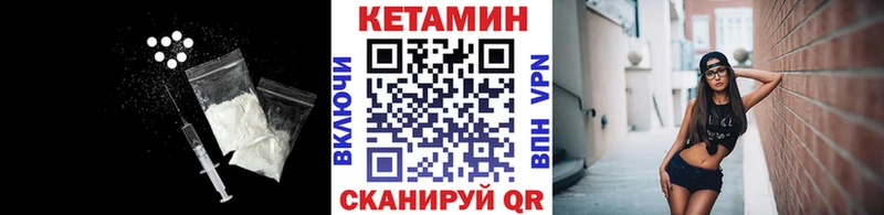 omg вход  где найти наркотики  Макарьев  Кетамин ketamine 