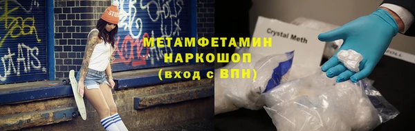 наркотики Аркадак
