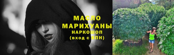 наркотики Аркадак