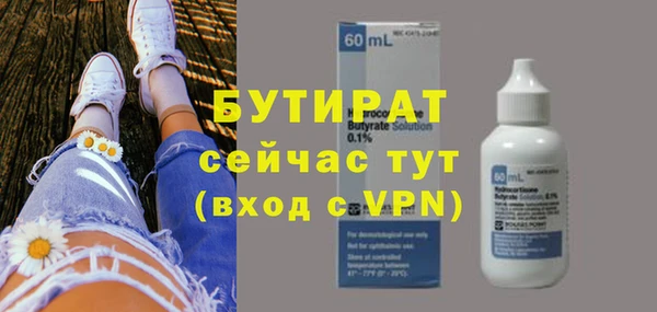 Альфа ПВП Арсеньев