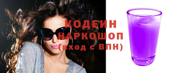 наркотики Аркадак