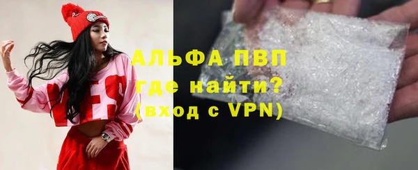 Альфа ПВП Арсеньев