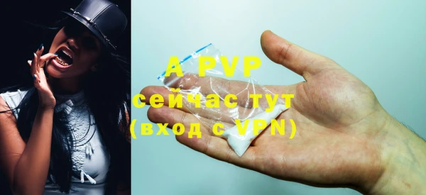 a pvp Армянск