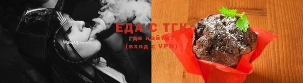 наркотики Аркадак