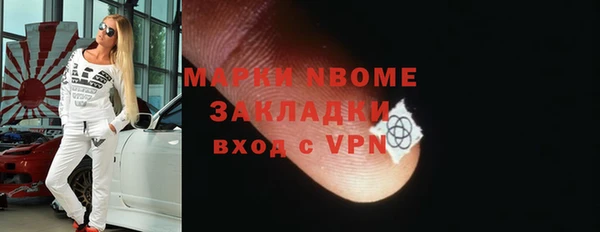 Альфа ПВП Арсеньев