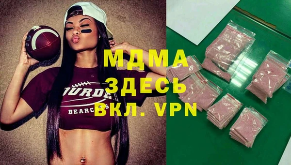 ALPHA PVP Покров
