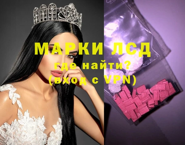 Альфа ПВП Арсеньев