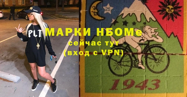 Альфа ПВП Арсеньев