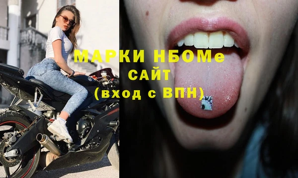 прущие крисы Покровск