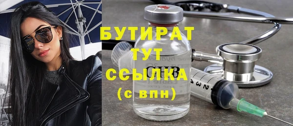 наркотики Аркадак
