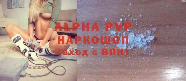 a pvp Армянск