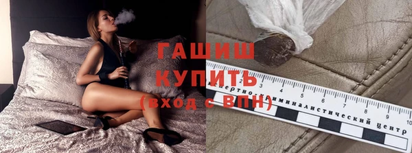 наркотики Аркадак