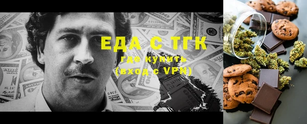 наркотики Аркадак