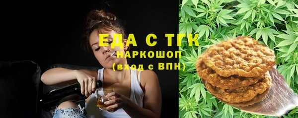 наркотики Аркадак