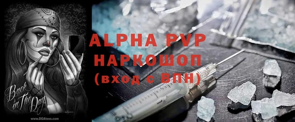Альфа ПВП Арсеньев