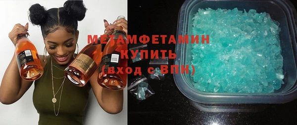 каннабис Покачи