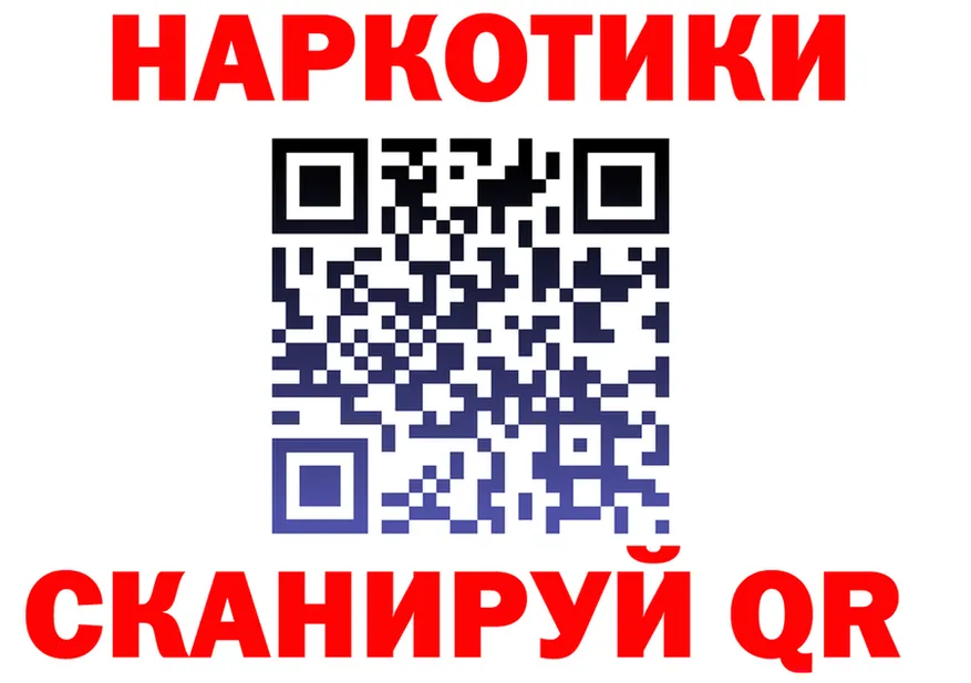 Что такое наркотики это формула Макарьев