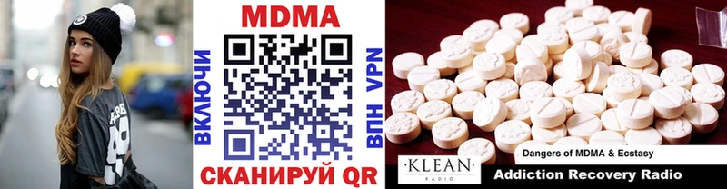 купить закладку Макарьев МДМА crystal
