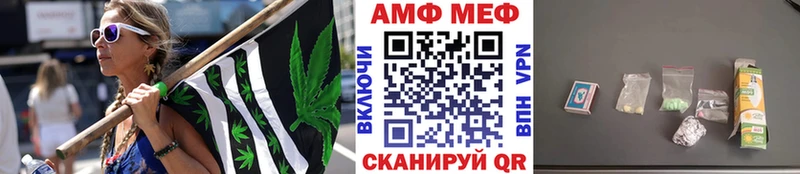 МЕТАМФЕТАМИН кристалл  Макарьев 